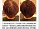 假发怎么挑（买假发时要怎样挑选）