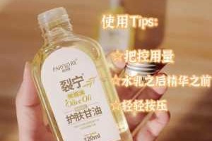 甘油应该用在护肤哪个步骤,甘油怎么美容效果好
