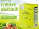 请问白头发应该补充哪种维生素,白头发补什么维生素能变黑