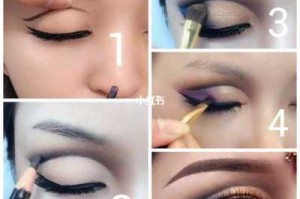 欧美眼线教程,欧美眼线怎么画图解法