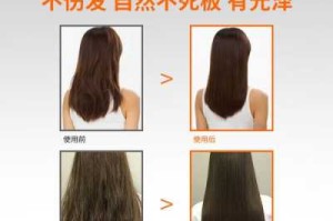 做柔顺，洗直有什么区别,柔顺和烫发的区别