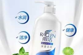 去屑止痒护头皮最好的洗发水,什么洗发水止痒去屑效果好