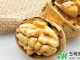 吃什么食物头发长得快（吃什么坚果长头发？吃核桃能长头发呢）
