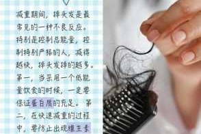 拖头发怎么办（拖头发怎么办小窍门）