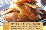 白醋敷脸有什么好处（白醋加生姜擦脸有什么好处）