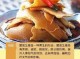 白醋敷脸有什么好处（白醋加生姜擦脸有什么好处）