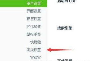 怎么去除头皮（怎么把浏览器的头去掉）