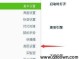 怎么去除头皮（怎么把浏览器的头去掉）