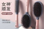 长头发用什么梳子好（养头发用什么梳子好）