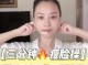 如何正确将方脸变小,大方脸怎么瘦脸