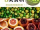 吃什么使头发浓密（吃什么食物可以使头发变浓密）