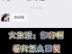 怎么带女孩子（总给女孩送东西她说不用这样怎么回复）