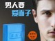 洗脸用什么香皂好（男士洗脸用什么香皂好）