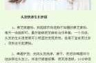 头发长的快是怎么回事（头发长得快是什么原因）