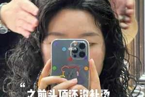 头发烫的不满意怎么办（烫个头发，不满意怎么办）