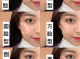 方脸怎么画腮红（方脸怎么画腮红图解）