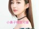 圆脸颧骨高适合什么鼻子,圆脸适合什么样的鼻子图片