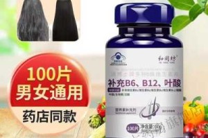白头发多吃什么维生素好,白头发吃什么好会变黑