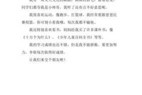 一般帅的男生会有什么特征,什么样的男生最帅作文