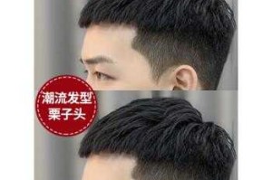 板栗头怎么弄（板栗头怎么弄好吃）
