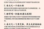 核桃煮水洗脸的好处,怎么洗脸可以祛痘印