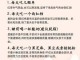 核桃煮水洗脸的好处,怎么洗脸可以祛痘印