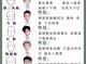 最简单判断自己脸型的方法,如何知道自己什么脸型男