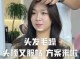 头发怎么服帖（头发怎么服帖不毛躁）