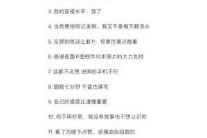 大脸盘子是什么意思（大脸盘子文案短句）