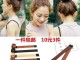 绑丸子头的工具叫什么（绑丸子头的工具叫什么名字）