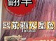 什么品牌的染发膏好（国家公认安全的染发剂）