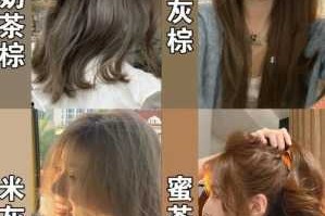 摩卡色和亚麻棕色哪个好看,选择什么发型好看