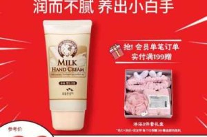 韩国所望这个牌子好吗,所望啥意思