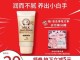 韩国所望这个牌子好吗,所望啥意思