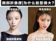 怎么使脸变圆（脸越变越圆润是咋回事啊）