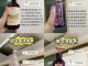 用什么洗发露不掉头发（洗发露洗不掉如何办）