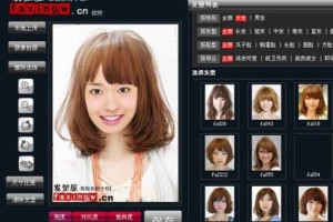 发型屋app设计发型可靠吗,发型屋怎么用照片换发型