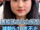 头发特别少怎么办（女生头发特别少怎么办）