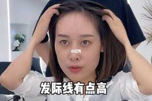 发际线高怎么办发型女（发际线高怎么改善适合什么发型女）