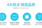 学生头适合染什么颜色（学生用LED灯白光灯好还是暖光灯好）