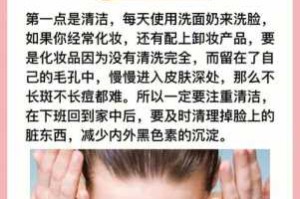 怎样皮肤变白,要怎么美白护肤
