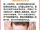 怎样皮肤变白,要怎么美白护肤