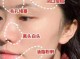 去除粉刺闭口的方法,怎么祛闭口粉刺小妙招视频