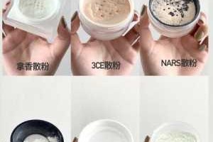 定妆粉有什么用（定妆粉有什么用处）