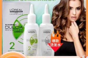 自己烫发用什么药水（自己烫发用什么药水好）