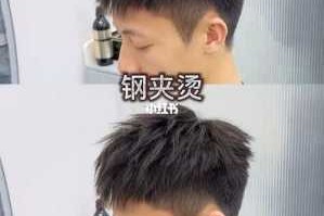 烫了头发怎么打理（男生烫了头发怎么打理）