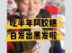 最近有少许白发，吃阿胶有助于头发变黑,女人吃什么头发变黑色