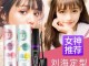 头发用什么定型自然（头发用什么定型自然好）