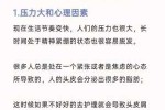 为什么老是掉头发（容易掉头发是什么原因）