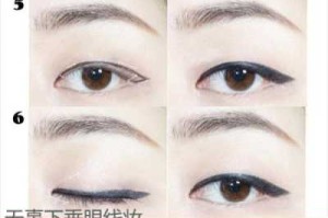 画眼线的方法和技巧,眼线该怎么画最好看